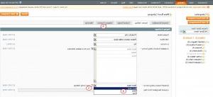 Magento. How to change default sort order for category2